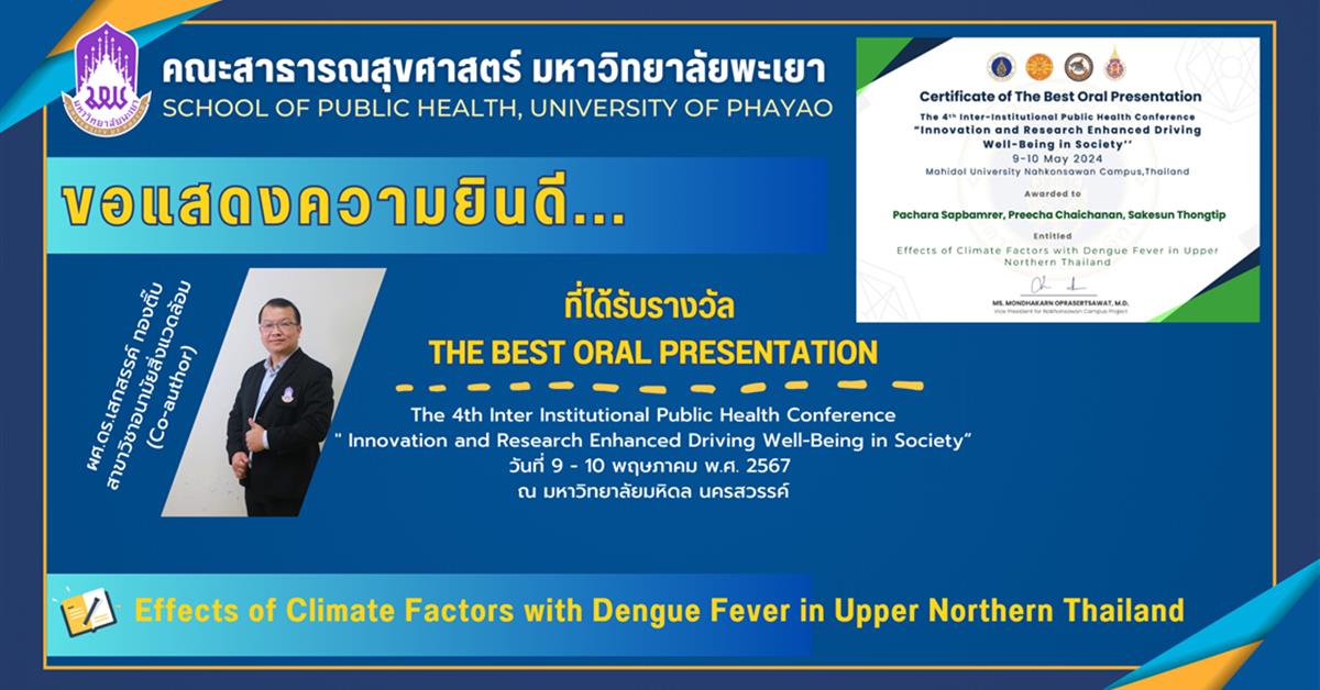 Title: Effects of Climate Factors with Dengue Fever in Upper Northern Thailand